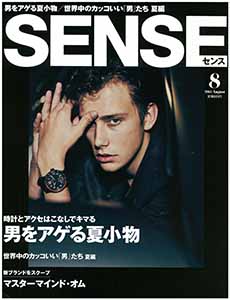 SENSE8月号