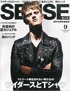 SENSE9月号